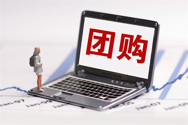 萊西團(tuán)團(tuán)團(tuán)團(tuán)購(gòu)