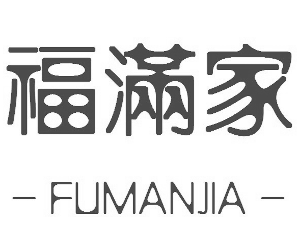 福滿家餐飲加盟