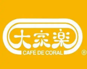 大家樂快餐連鎖店加盟