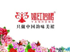 嫣紅名裙服裝加盟