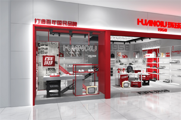 環(huán)球布鞋加盟
