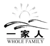 壹家人烤雞坊加盟
