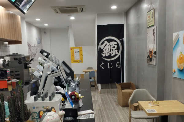 琉璃鯨奶茶店加盟