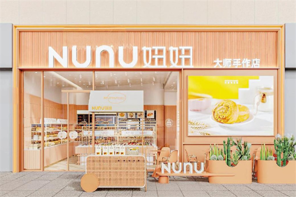 NUNU妞妞加盟