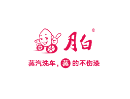 月白蒸汽上門洗車加盟