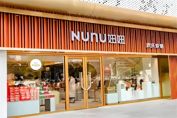 NUNU妞妞加盟
