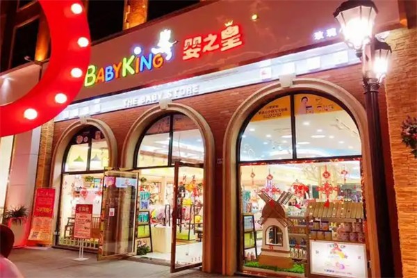 嬰之皇母嬰店
