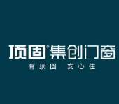 頂固門窗店加盟