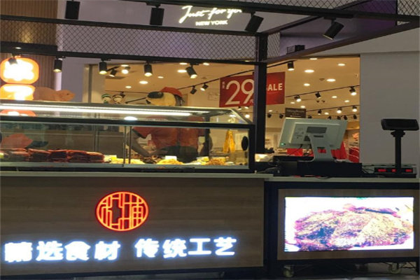 松脯工坊零食加盟
