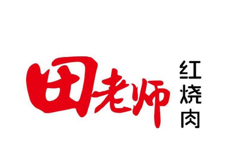 田老師紅燒肉快餐加盟