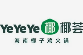 椰薈海南椰子雞加盟