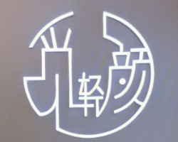 覓輕顏美容院加盟