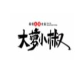 大蘿小椒泡菜簡餐加盟