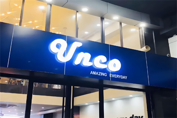 unco椰叔飲品店加盟