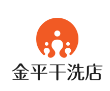 金平干洗店加盟