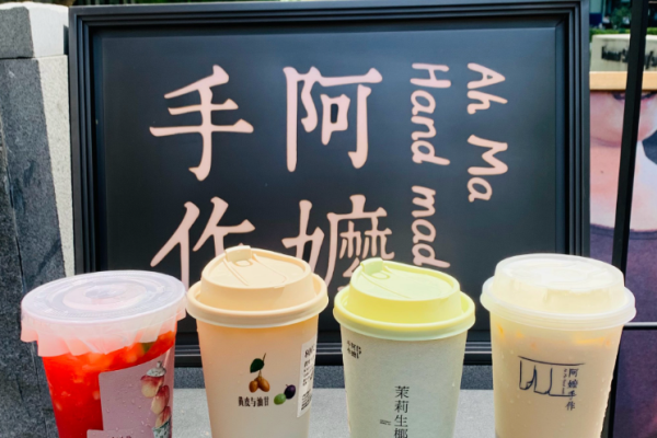 阿嬤手作奶茶加盟費(fèi)多少錢?費(fèi)用細(xì)節(jié)分析