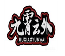 九霄云外鴨脖王鹵味加盟