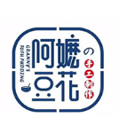 阿嬤豆花酸奶撈加盟