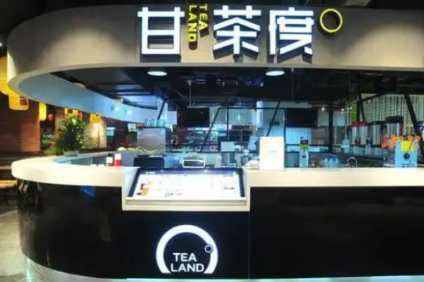 甘茶度奶茶加盟費多少錢?投資價格參考