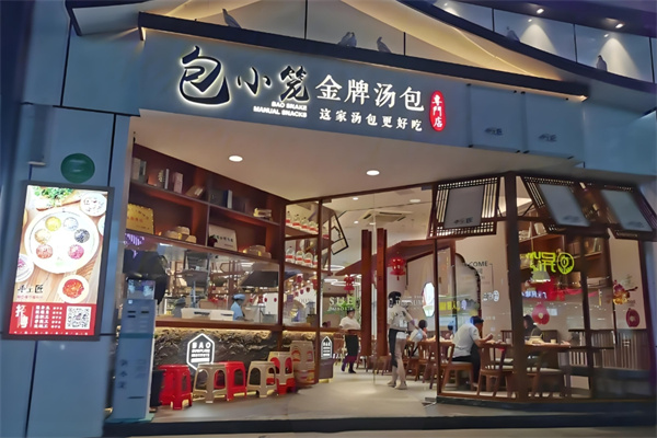 包小籠金牌湯包加盟