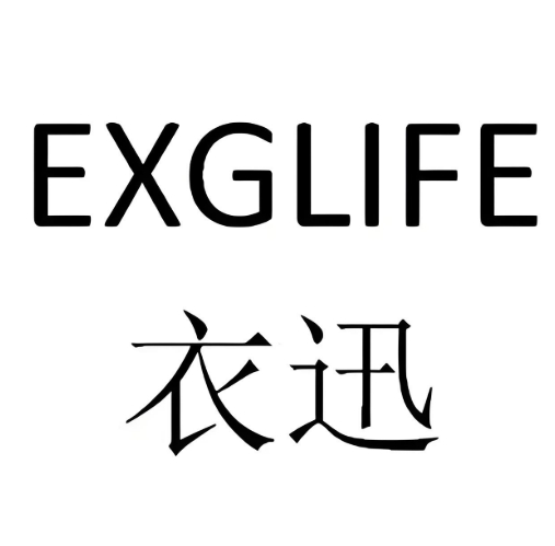 衣迅男裝加盟