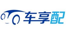 上汽車享配加盟