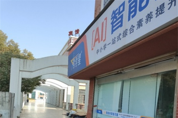 考學(xué)星