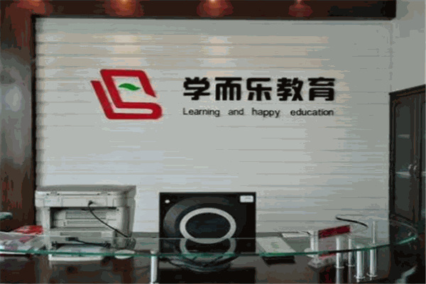 學而樂巧解題