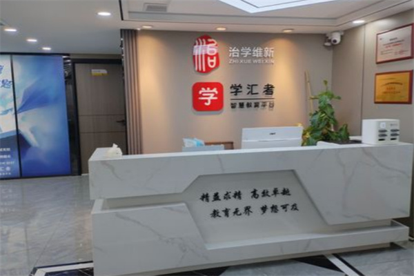 學匯考