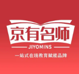 京有名師加盟