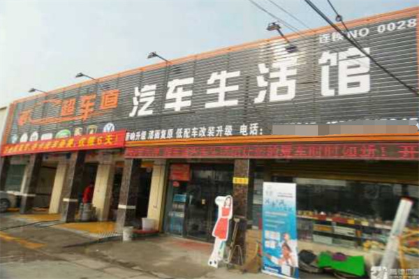 超車道