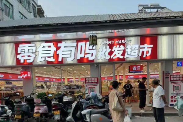 零食有鳴加盟