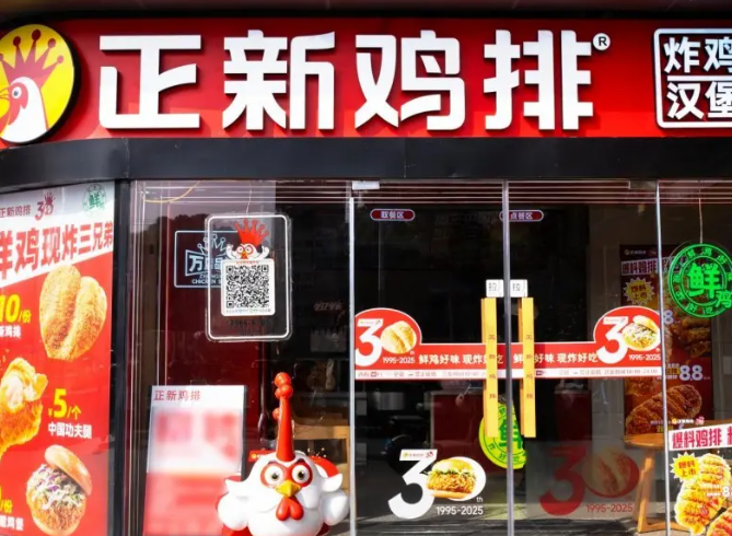 正新雞排加盟
