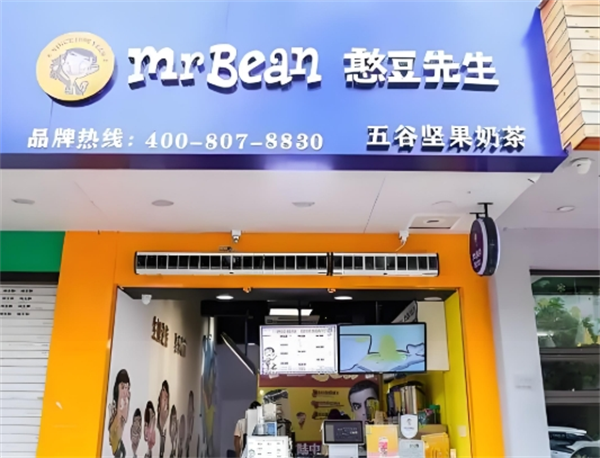 憨豆先生奶茶加盟