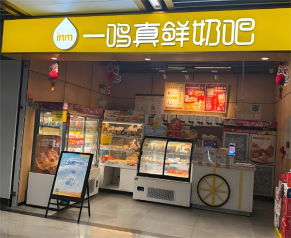 一鳴真鮮奶吧加盟