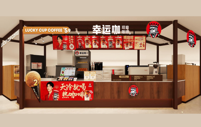 幸運咖加盟
