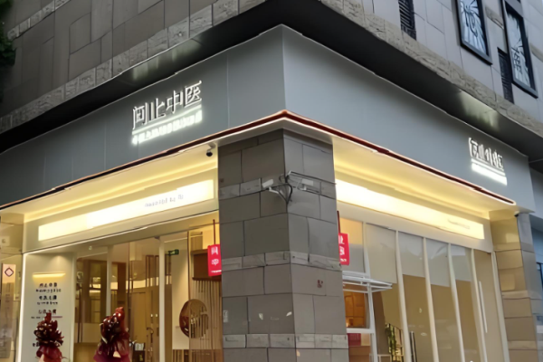足療加盟店10大品牌哪家好