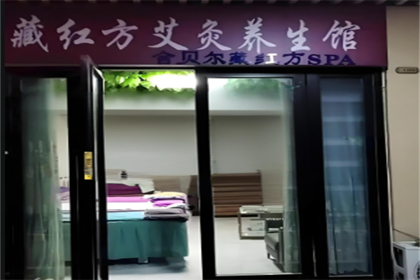 養(yǎng)生館加盟店排行榜免費加盟靠什么賺錢：這些品牌更靠譜