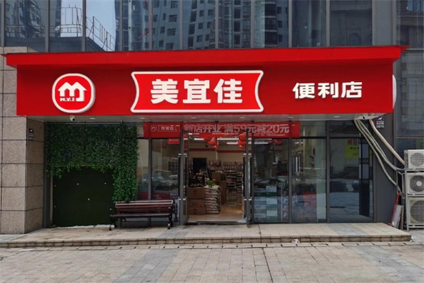 便利店加盟10大品牌：連鎖巨頭項(xiàng)目推薦