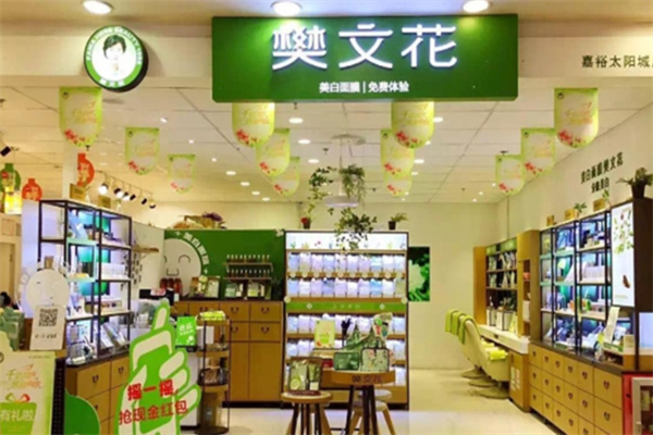 護(hù)膚品加盟排行榜十大品牌有哪些牌子？實(shí)力榜單全解析