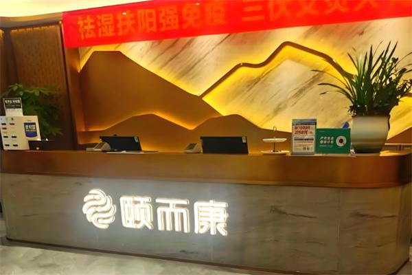 修腳加盟店10大品牌排行榜圖片：修腳十大品牌商機(jī)無(wú)限等你來(lái)！