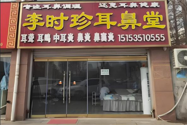 中醫(yī)養(yǎng)生館加盟店10大品牌明星有哪些？十大明星品牌大揭秘！