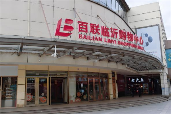 排名前十的加盟超市品牌有哪些？前十品牌加盟更靠譜