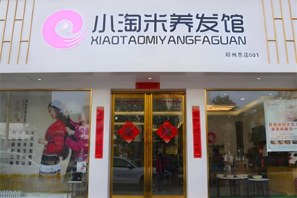養(yǎng)發(fā)館十大加盟品牌排行榜：上市品牌領(lǐng)跑！