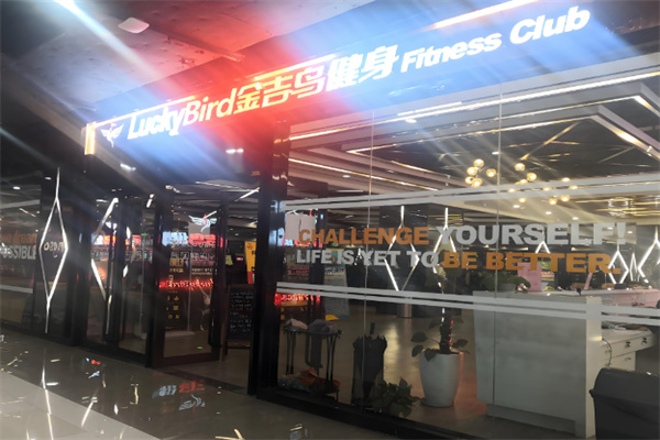 健身加盟店排行榜：健身房加盟盈利品牌盤點?