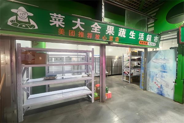 新零售10大加盟連鎖店有哪些品牌？十大優(yōu)質(zhì)品牌助你開(kāi)店無(wú)憂！