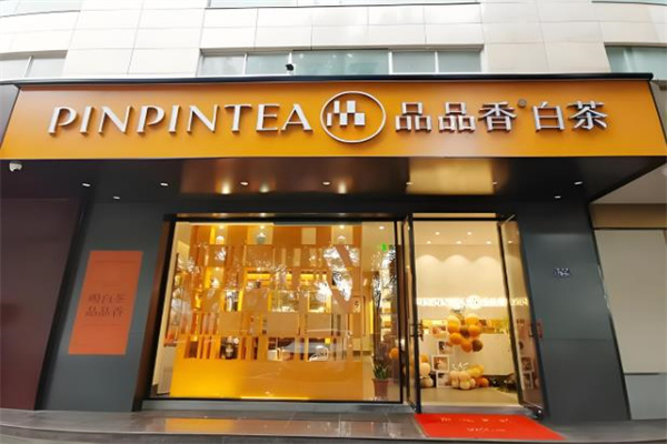 茶葉加盟十大品牌排名榜：選擇輕松盈利不是難題！