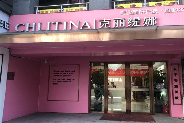 美容加盟店排行榜前十名：口碑優(yōu)選，創(chuàng)業(yè)加盟好選擇