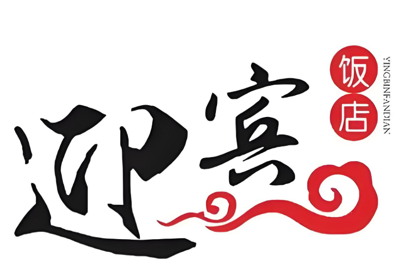 迎賓餐廳加盟