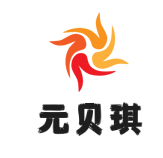 元貝琪女裝加盟